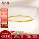 周六福圓圓滿(mǎn)滿(mǎn)黃金手鐲女實(shí)心生日禮物計價(jià)A1012545 約21.79g 56mm