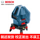 博世（BOSCH）紅外線(xiàn)水平儀激光標線(xiàn)儀紅光標線(xiàn)5線(xiàn)GLL5-50X綠光GLL50-15XG室外 【5線(xiàn)紅光】GLL5-50X+充電套