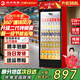 格點(diǎn)大容量飲料柜商用冰柜直冷藏展示柜酒水柜純風(fēng)冷無(wú)霜保鮮柜超市玻璃門(mén)冰箱立式啤酒柜 大單門(mén)下機組風(fēng)冷 360°循環(huán)速冷款