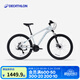 迪卡儂EXPL50山地自行車(chē)ST100碟剎鋁合金車(chē)架成人休閑通勤自行車(chē) 新款迷霧色S  適合155~165cm 27.5英寸 21速