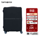 新秀麗（Samsonite）行李箱保護套 彈力面料持久耐用 雙色可選 HC1 黑色 中號