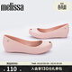 melissa梅麗莎春夏純色魚(yú)嘴平底成人女士單鞋果凍鞋32938 淺粉色 （01276） 36