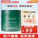 蘭芝（LANEIGE）洗面奶男女士氨基酸潔面乳多效凈膚潔顏膏學(xué)生豐盈泡沫深層清潔 蘭芝綠色睡眠面膜 60ml