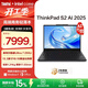 ThinkPad【國家補貼15%】聯(lián)想S2 AI 全新酷睿Ultra處理器 13.3英寸全色域高清屏便攜商務(wù)筆記本電腦 Ultra7-255U-32G-1T-00CD