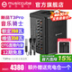 音樂(lè )騎士新款T3pro音響戶(hù)外樂(lè )器k歌路演電吹管薩克斯直播藍牙大功率音箱 【新款】T3pro標配+G60無(wú)線(xiàn)話(huà)筒+包+支架