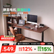 蘇木源 [京倉24H閃發(fā)] 電動(dòng)升降桌電腦電競桌臺式學(xué)習書(shū)桌實(shí)木辦公桌子 【公牛插排款】茶白色【捷昌2節雙電機Pro】 180*70CM【享理線(xiàn)四件套】