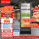 美的（Midea）210L展示柜冷藏保鮮柜風(fēng)冷臺式單門(mén)飲料柜彩晶玻璃冰柜鮮花蛋糕水果酒水柜冰箱ML-208DGEB京東自營(yíng)
