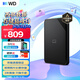 西部數據（WD）移動(dòng)硬盤(pán)2TB USB3.0 SE系列 2.5英寸 機械硬盤(pán) 筆記本電腦外接 外置存儲辦公 大容量家庭存儲