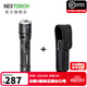 納麗德（NEXTORCH）P86聲光合一電子哨高亮手電筒戶(hù)外強光充電應急手電戰術(shù)執勤手電 P86標配+V10尼龍套