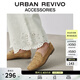 URBAN REVIVO2026春季新款女士真皮復古平底樂(lè )福鞋UAWS60004 姜黃 37