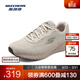 斯凱奇（Skechers）搖搖鞋｜男女款復古時(shí)尚跑步鞋休閑鞋耐磨舒適透氣 男款-自然色/NAT 43.5