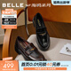 百麗（Belle）海鷗樂(lè )福鞋女26春新質(zhì)感牛皮舒適通勤單鞋B2972AA6預售 黑色 38