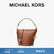 MICHAEL KORS邁克高仕 MK Townsend 女士小號水桶包斜挎包 牛皮棕  230 (小號) 小號