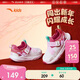 安踏學(xué)步鞋春季男女寶寶鞋子嬰兒鞋網(wǎng)眼運動(dòng)鞋童鞋室內鞋A22610024