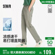 森馬（Semir）舒服褲|休閑褲男夏涼感速干直筒褲純色百搭彈力長(cháng)褲101325127130