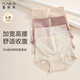 富妮來(lái)內褲女純棉10a級抑菌女士高腰收腹不夾臀大碼女性抗菌短褲2026年 粉色+膚色+霧紫+米黃 （A類(lèi)棉 10A抑菌） XL 【建議125-145斤】