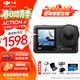 大疆（DJI）Osmo Action4 靈眸 運動(dòng)相機 拍攝vlog  摩托車(chē)騎登山行運動(dòng)攝像機 手持攝錄裝備 標準版128G卡套餐 官方標配 標配