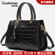 歌詩(shī)嫚（Geshiman）時(shí)尚百搭頭層牛皮2026新款鱷魚(yú)紋托特包女大容量單肩斜挎包婚包 黑色7302