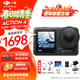 大疆（DJI）Osmo Action4 靈眸 運動(dòng)相機 拍攝vlog  摩托車(chē)騎登山行運動(dòng)攝像機 手持攝錄裝備 標準版第一視角128G套餐 官方標配 標配