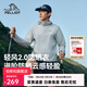 伯希和（Pelliot）【輕風(fēng)2.0】防曬衣男女士薄外套春夏戶(hù)外風(fēng)衣防紫外線(xiàn)衣服 男都市灰 | 升級透氣 高彈無(wú)拘 L