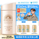 安熱沙（Anessa）【采銷(xiāo)直播間】倍護防曬乳親膚型60mL粉金瓶防曬霜京東自營(yíng)女神節
