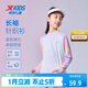 特步（XTEP）兒童童裝女童吸濕速干反光LOGO長(cháng)袖針織 少女粉 140