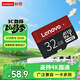 聯(lián)想（Lenovo）32GB TF（MicroSD）內存卡 手機平板監控行車(chē)記錄儀專(zhuān)用卡