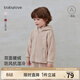 babylove【清倉】寶寶奧粒絨外套秋冬毛絨上衣嬰幼兒保暖連帽外出百搭衣服 巖沙色 110