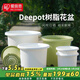 愛(ài)麗思（IRIS）花盆Deepot月季專(zhuān)用多肉發(fā)財樹(shù)繡球家用加侖塑料透氣絲帶盆托種植 5號白色 單盆+盆托