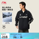 李寧夾克男女同款春夏潮流復古印花翻領(lǐng)條紋運動(dòng)外套AJDV275