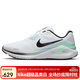耐克NIKE男公路專(zhuān)業(yè)跑鞋緩震 2025上馬款限定運動(dòng)鞋IM6675-101白黑43
