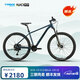 千里達M800山地自行車(chē)禧瑪諾18速油壓碟剎男女學(xué)生成人通勤上學(xué)上班單車(chē) M800E-鎏光藍 桶軸 27..5*17推薦165-185cm左右 18速