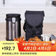 樂(lè )扣樂(lè )扣（LOCK&LOCK）三層便攜式304不銹鋼保溫飯盒保溫桶便當盒+飯盒包 深灰色2L
