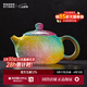 景德鎮陶瓷泡茶壺創(chuàng  )意中式手工扒花顏色釉漸變功夫茶具茶水分離泡茶器 扒花茶壺-錦繡