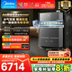 美的（Midea）壁掛爐天然氣家用超一級能效玻璃全面屏冷凝式采暖爐供暖洗浴地暖鍋爐燃氣熱水器以舊換新廠(chǎng)家補貼 一級能效 24KW|尊享HNM1水氣雙調