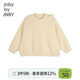 jnby by JNBY江南布衣童裝秋長(cháng)袖套頭衛衣立體圖案造型感男女童兒童1N9411920 748淺豆黃 120 cm