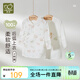 拉比嬰兒后弧斜衿衣新生兒純棉長(cháng)袖夏季初生兒半背內衣2件 特殊色52