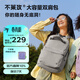 不萊玫微笑書(shū)包高中通勤背包輕便大容量雙肩包電腦包簡(jiǎn)約時(shí)尚 灰色