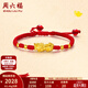 周六福（ZLF）  黃金轉運珠手鏈女款足金貔貅轉運珠紅手繩 定價(jià) 1.48g
