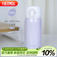 膳魔師（THERMOS）保溫杯316鋼350ml男女士?jì)和槭侄Y生日禮物JNL-350S丁香紫