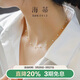 海蒂18K金2.5-3mm圓珠高品質(zhì)滿(mǎn)天星淡水珍珠項鏈女附證書(shū)送女友禮物