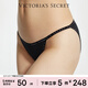 維多利亞的秘密 維密 全新升級版7A抗菌天絲莫代爾抗菌女士?jì)妊澦团讯Y物 54A2黑色 11260351 1條 XS
