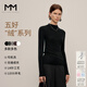 麥檬【懶人羊毛】MM德國可機洗揚子100%羊毛無(wú)縫打底針織衫 半高領(lǐng)-黑色5H1933211 L