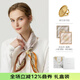 瑪麗亞·古琦（MARJA KURKI）雙面色真絲絲巾女士送長(cháng)輩禮盒裝中方巾桑蠶絲圍巾 橘咖色絲巾扣套盒