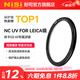 耐司（NiSi）徠卡uv鏡 q343  d-lux8 超薄鏡框uv濾鏡單反相機鏡頭保護鏡高清高透無(wú)暗角相機濾鏡玻璃無(wú)損畫(huà)質(zhì) 徠卡 Q3 43 專(zhuān)屬濾鏡【咨詢(xún)客服享加贈好禮】 徠卡相機專(zhuān)款專(zhuān)用