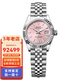 勞力士（ROLEX）瑞士原裝日志型時(shí)尚機械手表女士腕表情人節日送禮物防水日期顯示 M279174-0001