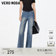 VEROMODA牛仔褲新款含棉磨白做舊靴形褲復古325332015 深牛仔藍色 XL