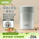 膳魔師（THERMOS）燜燒杯不銹鋼保溫戶(hù)外露營(yíng)保溫桶高顏值學(xué)生女士燜燒罐TCLA 蘑菇灰 470ml 470ml