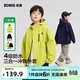 左西童裝兒童沖鋒外套三合一男童防水戶(hù)外服2026新款春裝大童上衣 黃綠色 150 cm