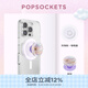 PopSockets 【流沙】泡泡騷手機支架氣囊伸縮防摔粘貼便攜磁吸手機支架磁吸閃片流沙甜夢(mèng)精靈泉水圓啪嗒 甜夢(mèng)+珍珠粉啪嗒盤(pán)